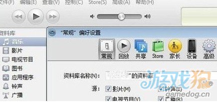 iPhone5S要怎么设置铃声？8