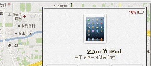 Find My iPhone不能工作是什么情况下3