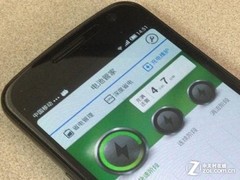 12款省电APP场景式横评20