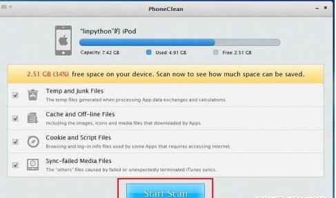 iphone5如何清理内存和无用文件1