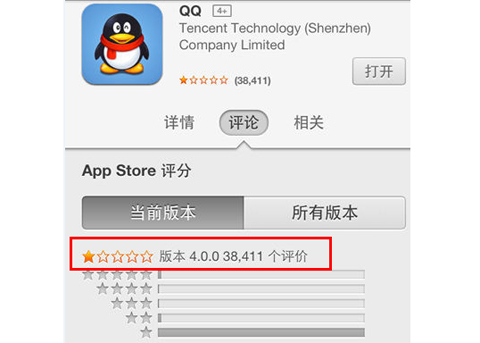 iphoneqq2013怎么降级2