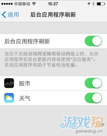 iOS7细节功能改变的48个方面11