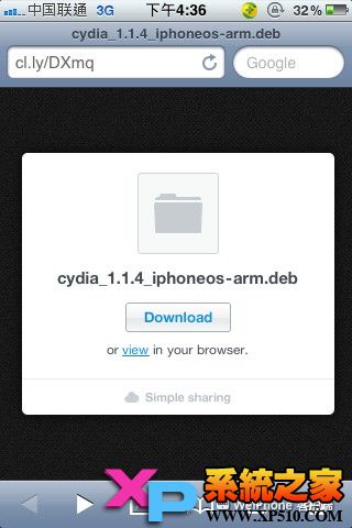 苹果手机cydia添加源使用教程9