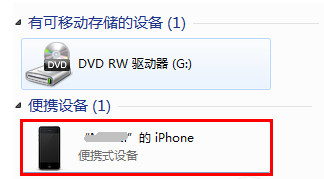 iphone导入照片模糊解决方法1