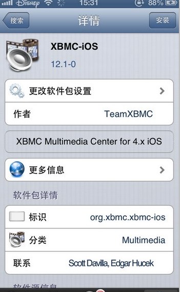 第三方媒体中心XBMC更新支持iPhone51