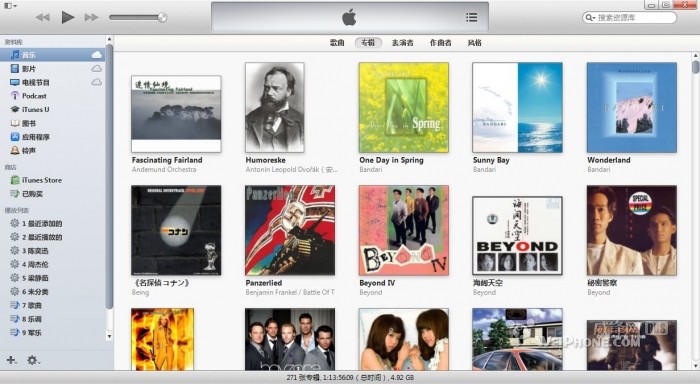 itunes智能播放列表使用方法1