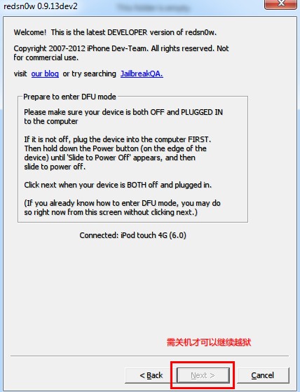 ios6.1.3不完美越狱教程6