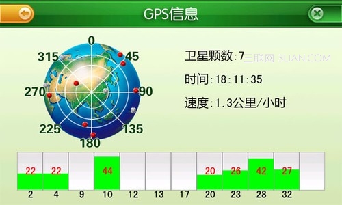 iOS7凯立德地图闪退怎么办？1