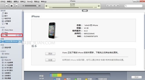 iPhone怎么进行固件升级6