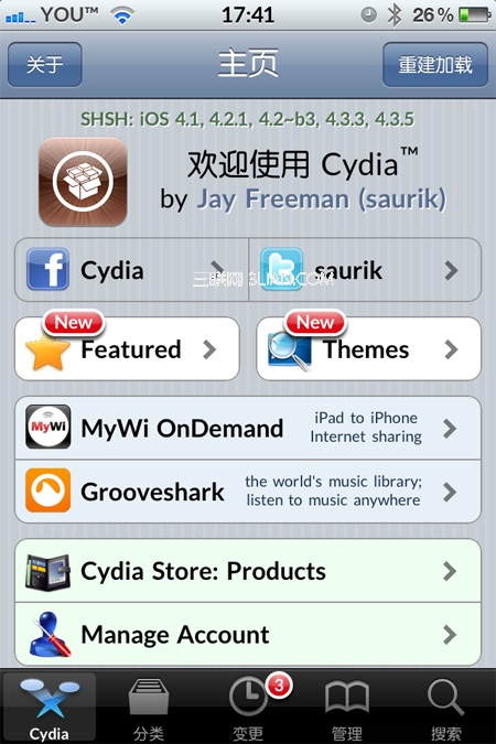 什么是Cydia？1