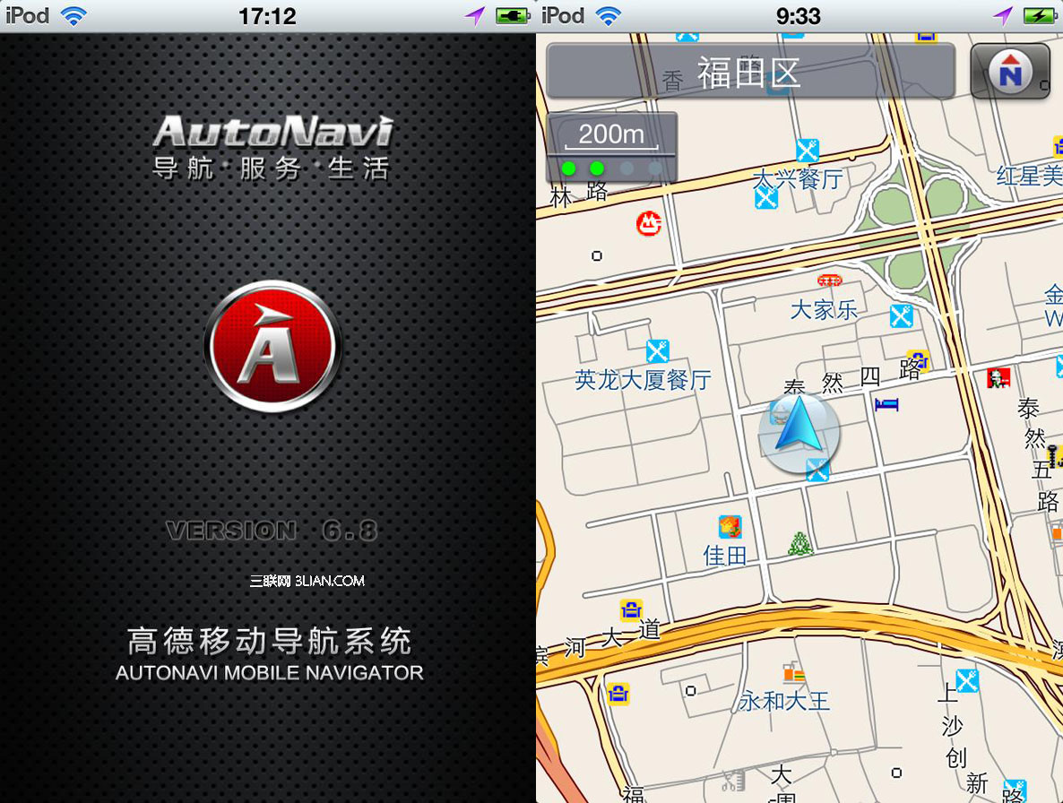 iOS6地图应用软件包安装教程2