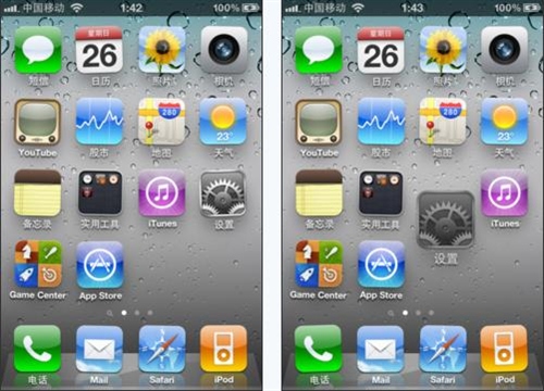 如何排列iPhone图标位置？1