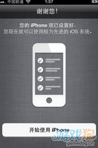iPhone6激活简单吗？11