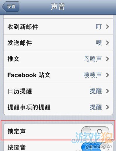 iPhone设置功能中比较难用的解决办法3