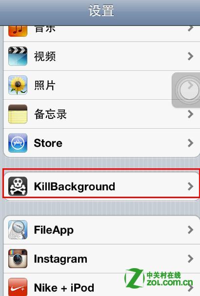 苹果手机killbackground插件怎么用6