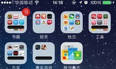 iOS7自动更新失败的游戏和应用怎么打开3