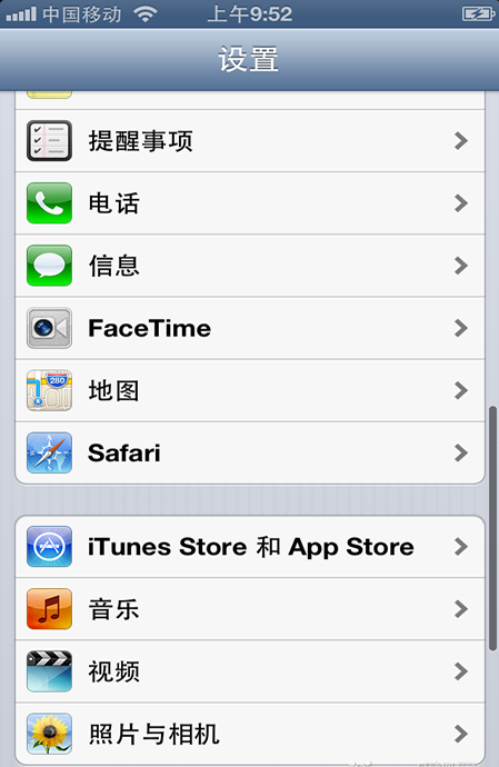 iphone app商店http重定向问题解决方法1