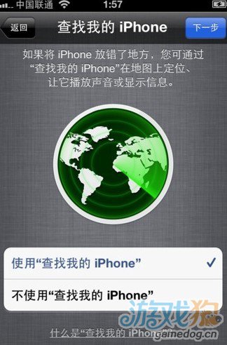 iPhone6激活简单吗？9