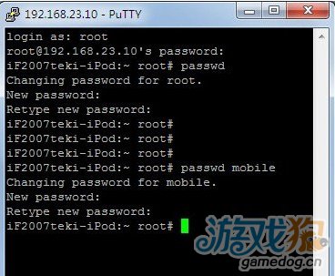 什么是OpenSSH?5