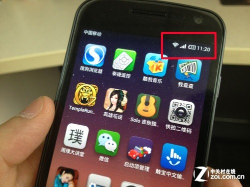 12款省电APP场景式横评16