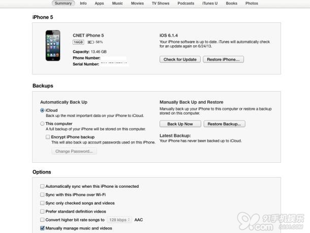 怎么在一台电脑上同步两台苹果iPhone1