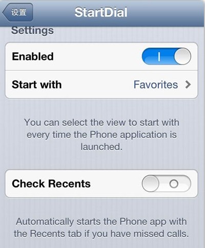 iPhone自定义进入电话应用默认页面插件1