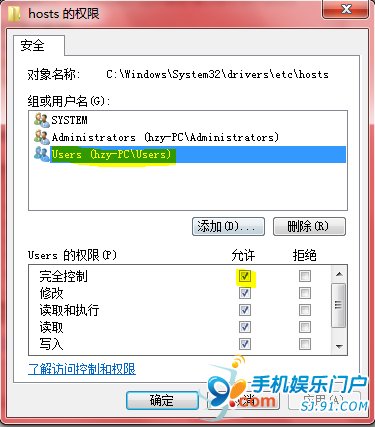 恢复iPhone固件发生未知错误31945