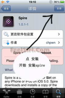 feelsiri实现Siri中文连接教程4