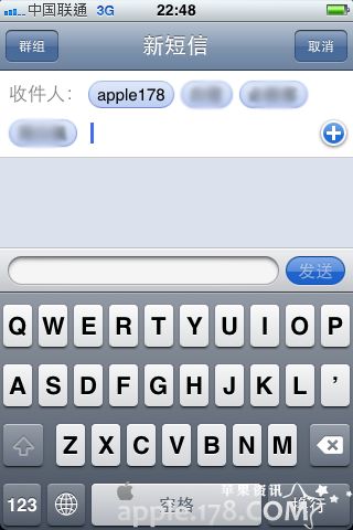 iphone短信群发攻略9