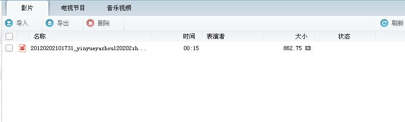 PP助手计算机版设备管理之视频3