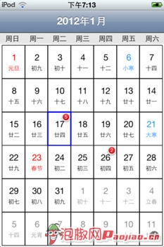 2月23日iPhone限时免费精彩应用推荐15