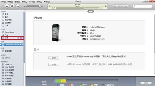 iPhone固件怎么进行升级？6