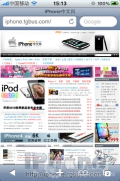 iphone4蜂窝数据设置4