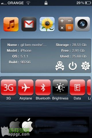 iPhone4S锁屏界面随心变2