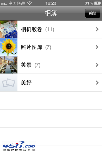 iphone 5如何新建相册删除相册和为相册添加照片1