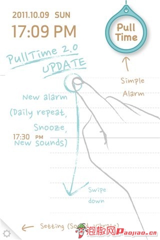 《Pull Time 2》iPhone最酷的时间管理软件评测2