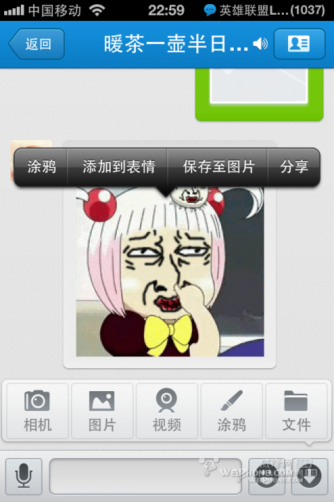 怎么把QQ表情导入iPhone46
