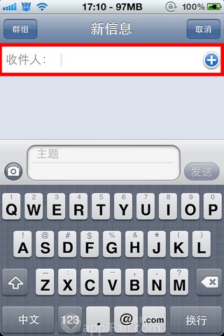 iphone短信群发教程3