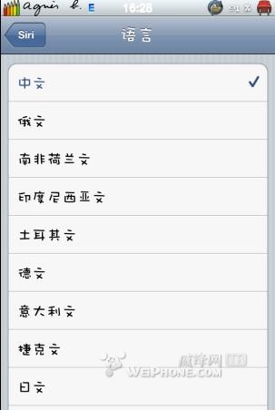 ios6 Siri 中文功能移植到ios51