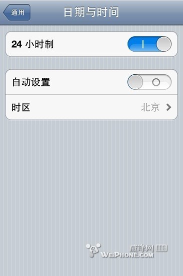 修复iTunes连接问题 在iOS6中使用谷歌地图1