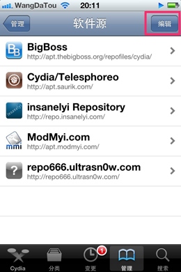 iPhone越狱后如何添加Cydia源3
