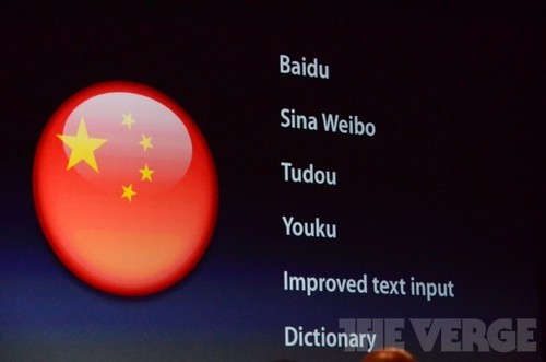 iOS6必须升级的7大理由 Siri学会说中文2