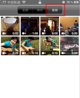 快速找到iPhone拍摄的视频影片2