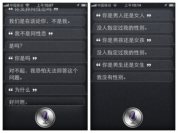 iOS6升级更新 中文调戏Siri实录5