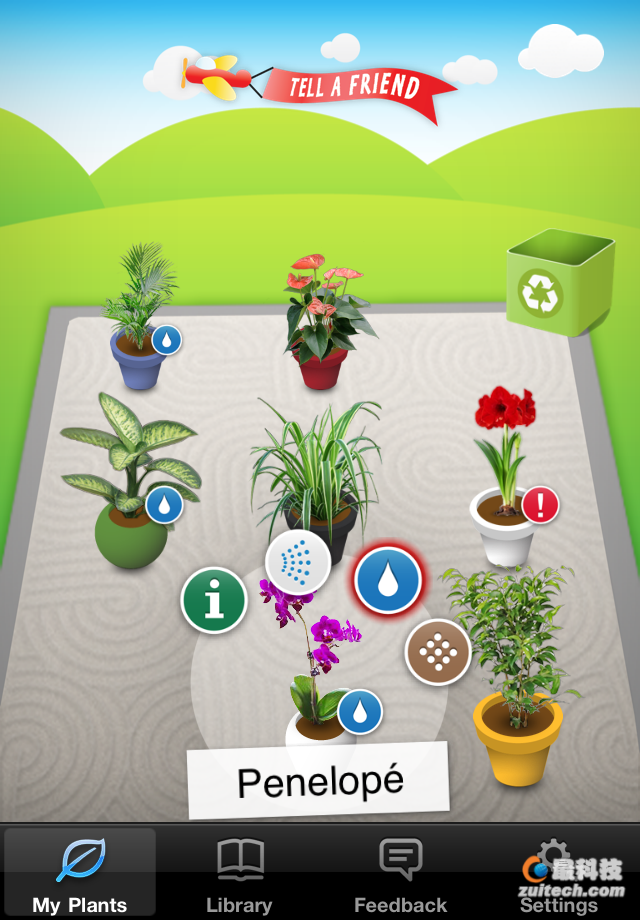 苹果手机小贴士——让你开心与植物对话1