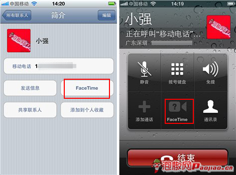 iPhone4 FaceTime功能如何激活及使用技巧2