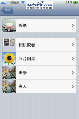 iphone 5如何更换壁纸？4