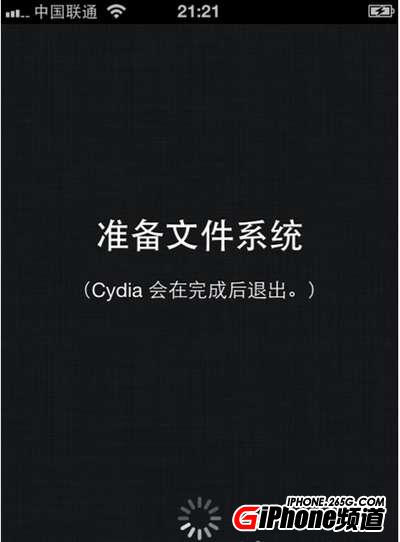 ios5.1.1完美越狱后添加源CYDIA教程1