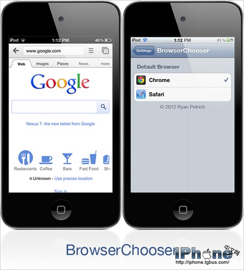 使用BrowserChooser修改iOS默认浏览器2
