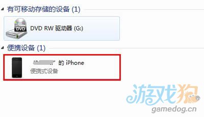 照片导入iPhone时出现照片模糊的解决方法2